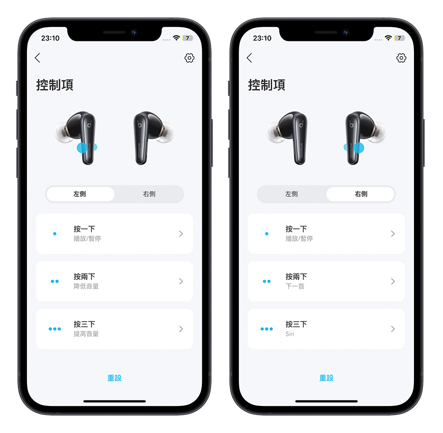 Soundcore Liberty 4 開箱評測 藍牙耳機 真無線