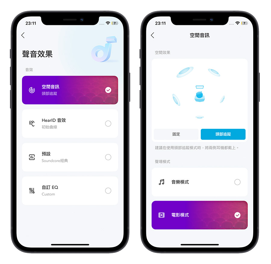 Soundcore Liberty 4 開箱評測 藍牙耳機 真無線