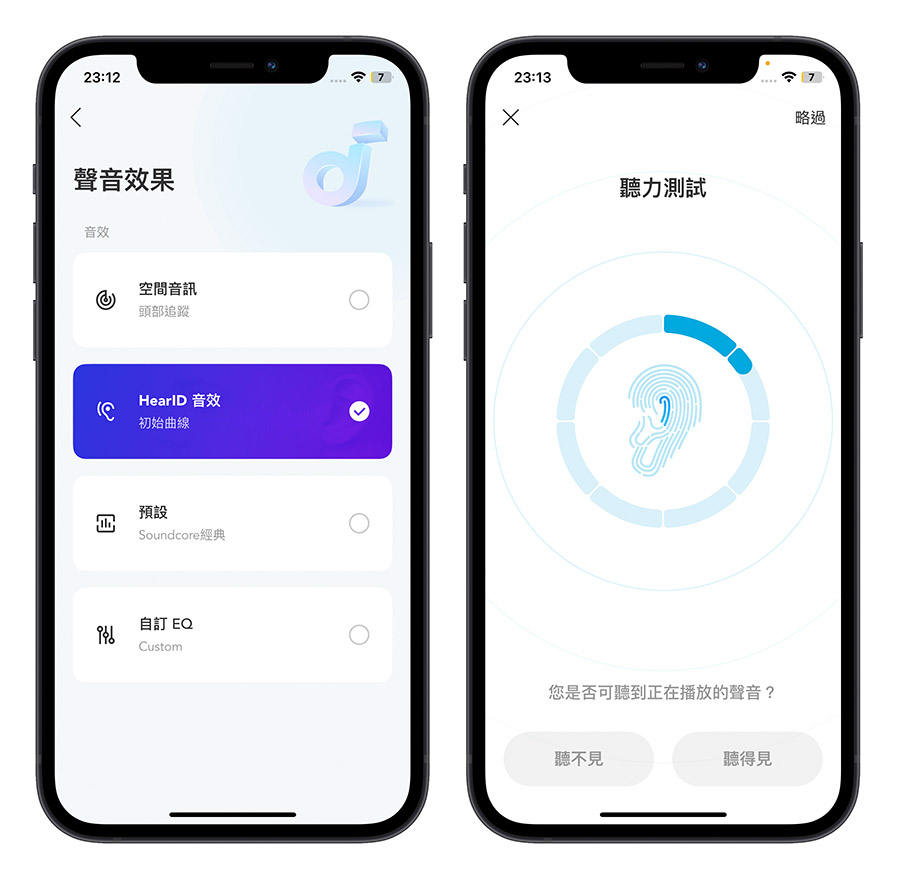 Soundcore Liberty 4 開箱評測 藍牙耳機 真無線