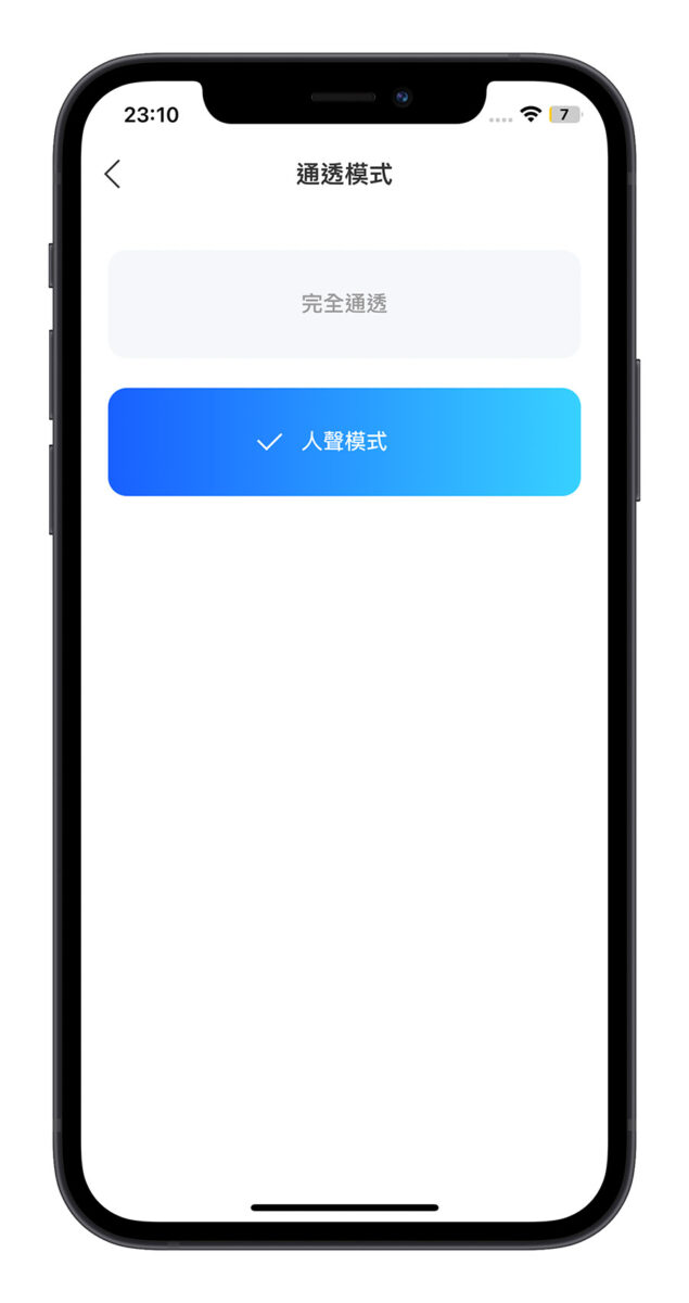 Soundcore Liberty 4 開箱評測 藍牙耳機 真無線