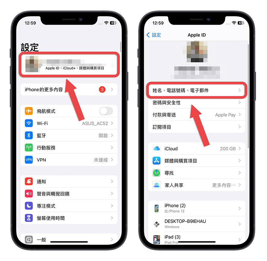Apple ID Email 更改
