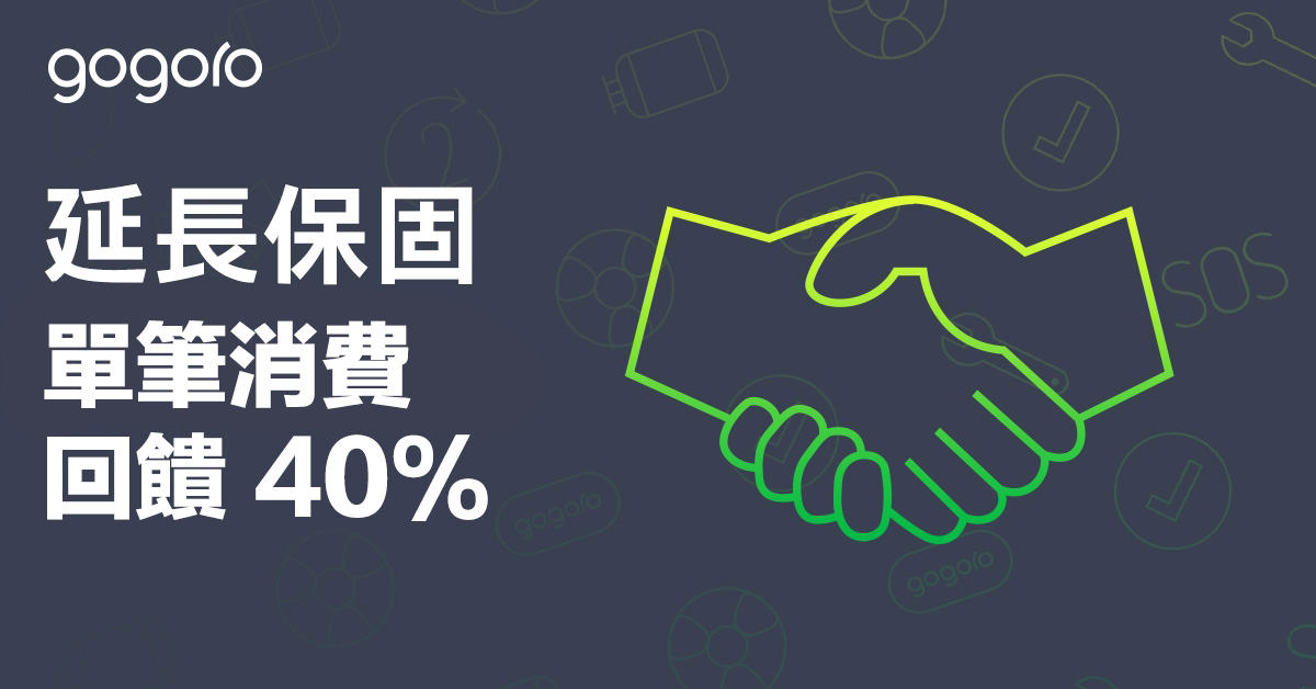 Gogoro Gogoro Rewards Gogoro Rewards 聯名卡 消費技巧 刷卡訣竅