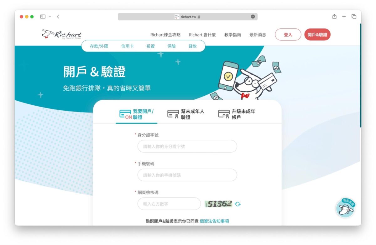 Gogoro Gogoro Rewards Gogoro Rewards 聯名卡 消費技巧 刷卡訣竅