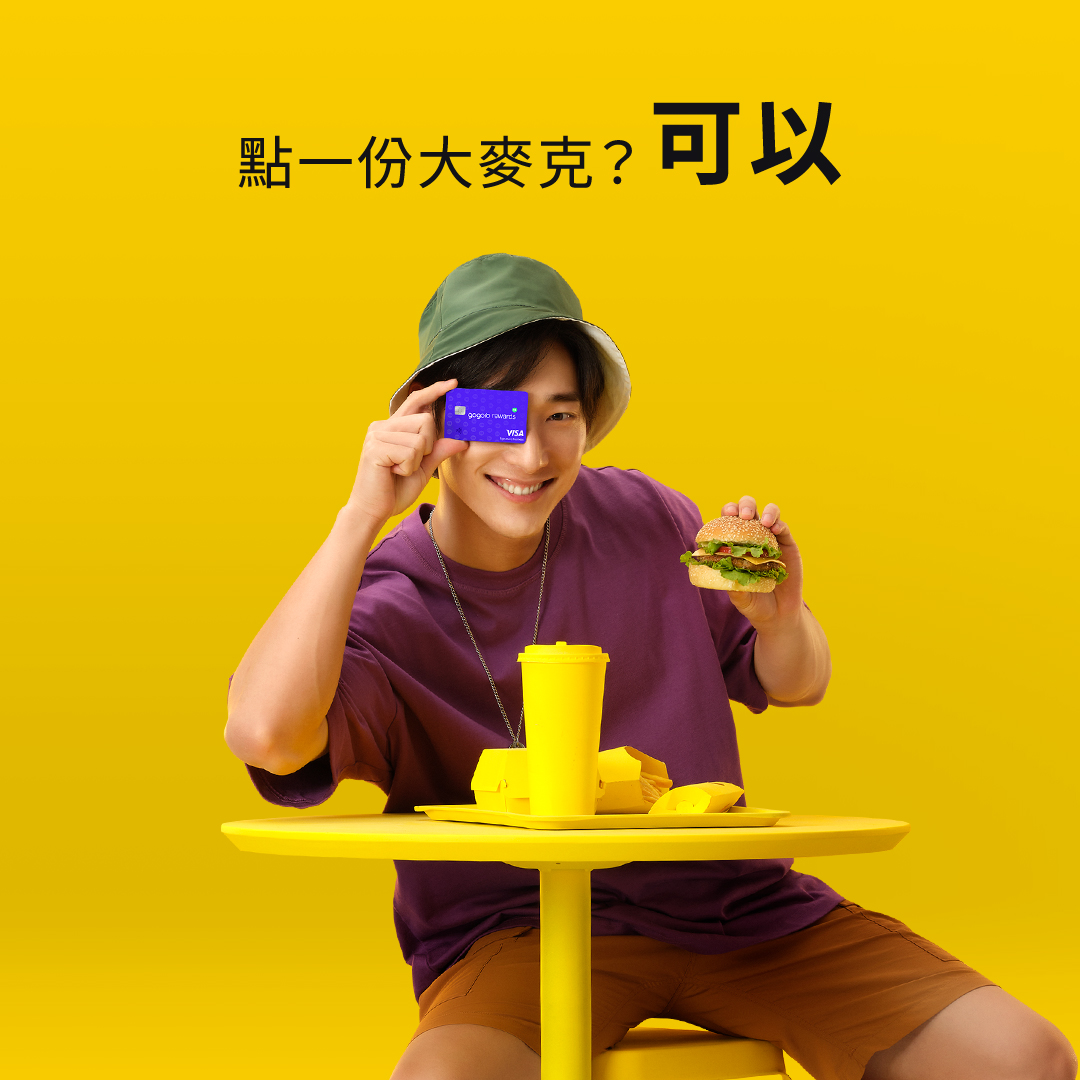 Gogoro Gogoro Rewards Gogoro Rewards 聯名卡 消費技巧 刷卡訣竅