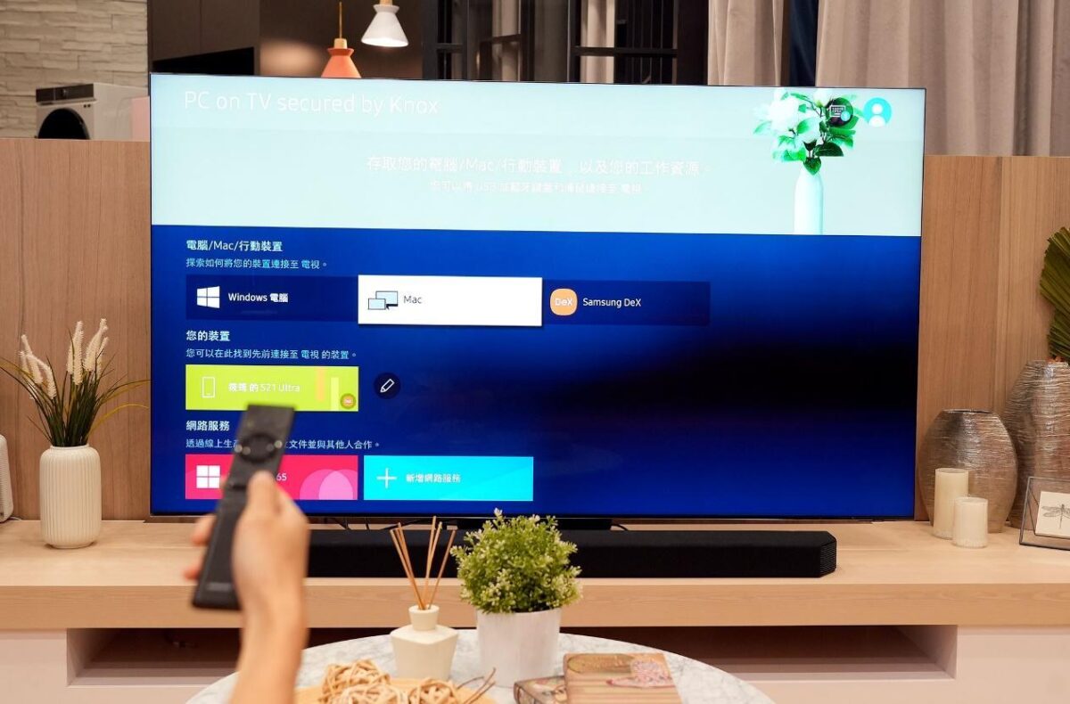 三星生態圈 Samsung