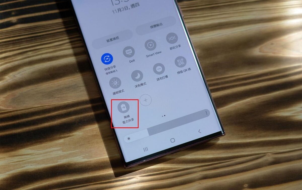 三星生態圈 Samsung