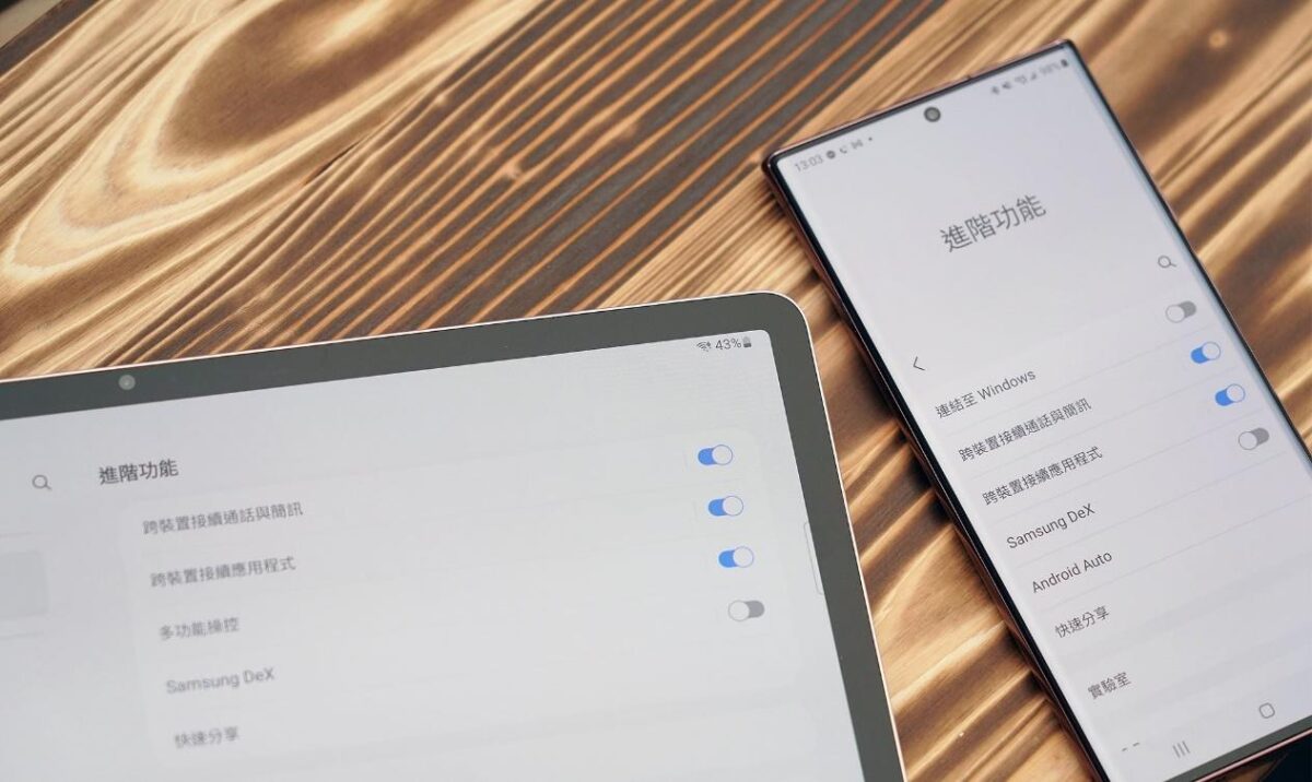 三星生態圈 Samsung