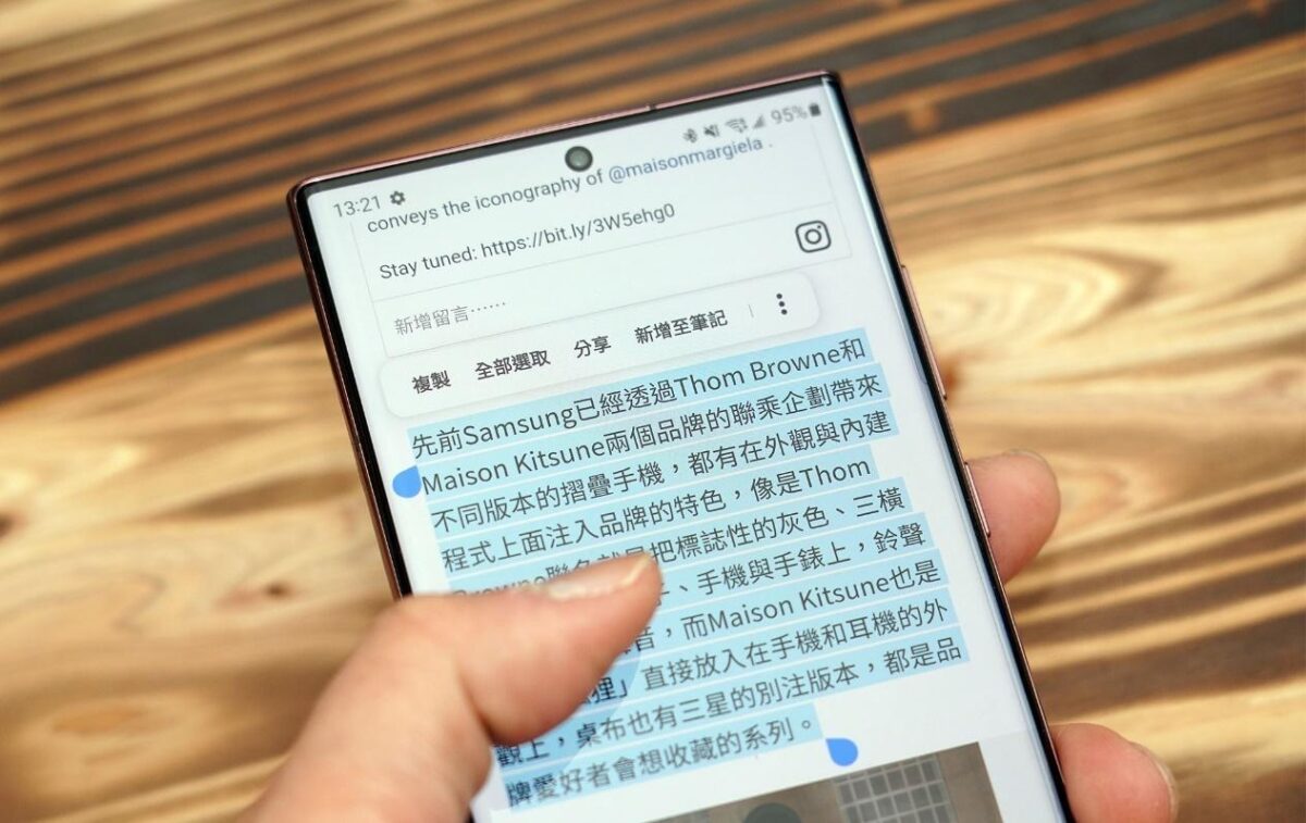 三星生態圈 Samsung