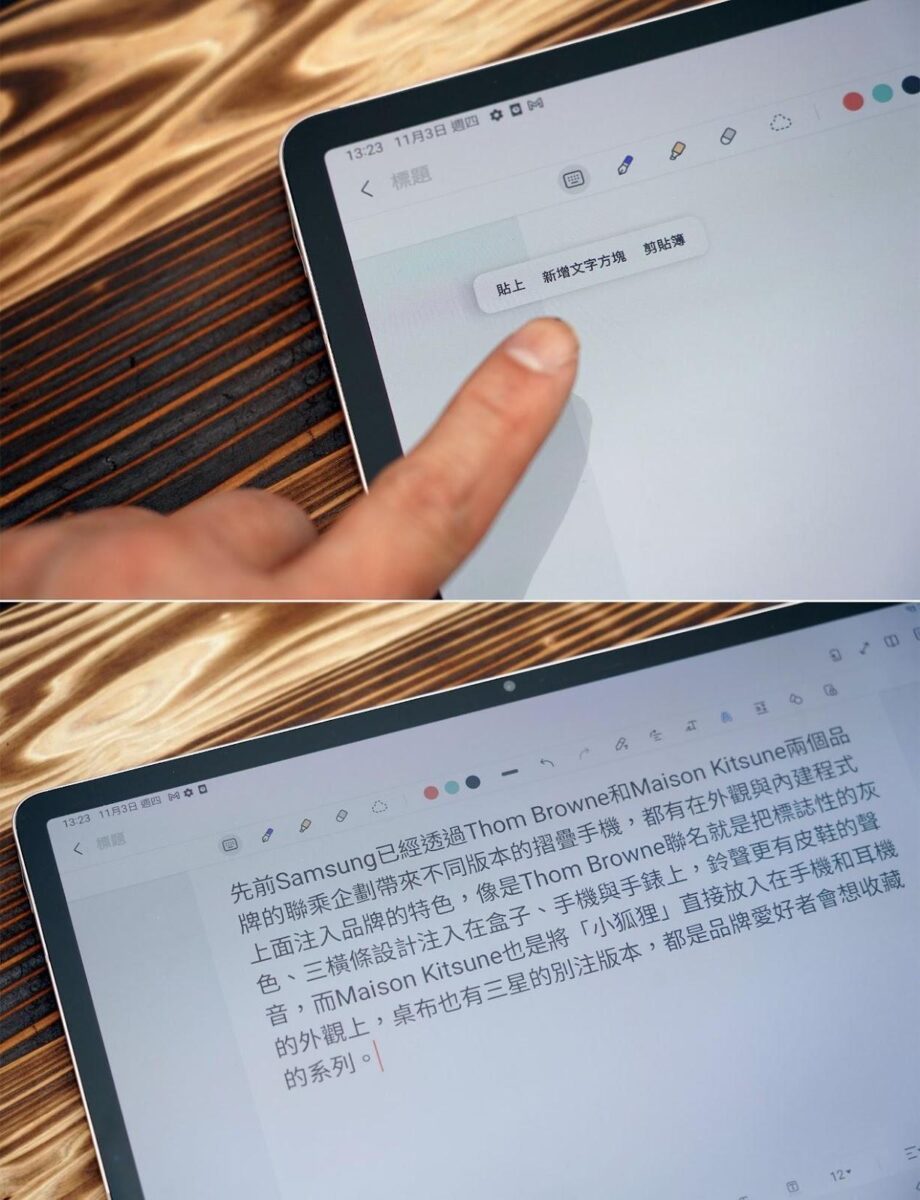 三星生態圈 Samsung