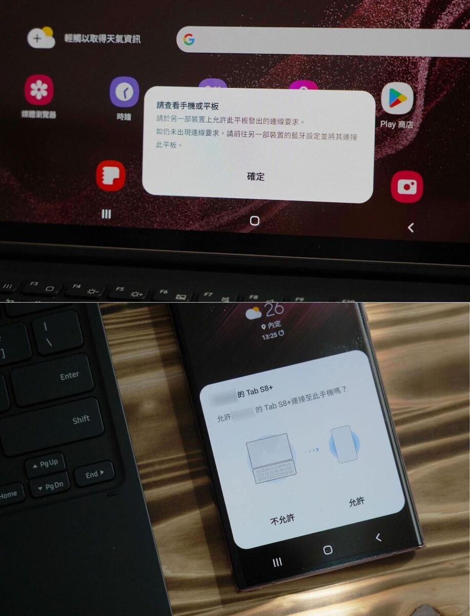 三星生態圈 Samsung