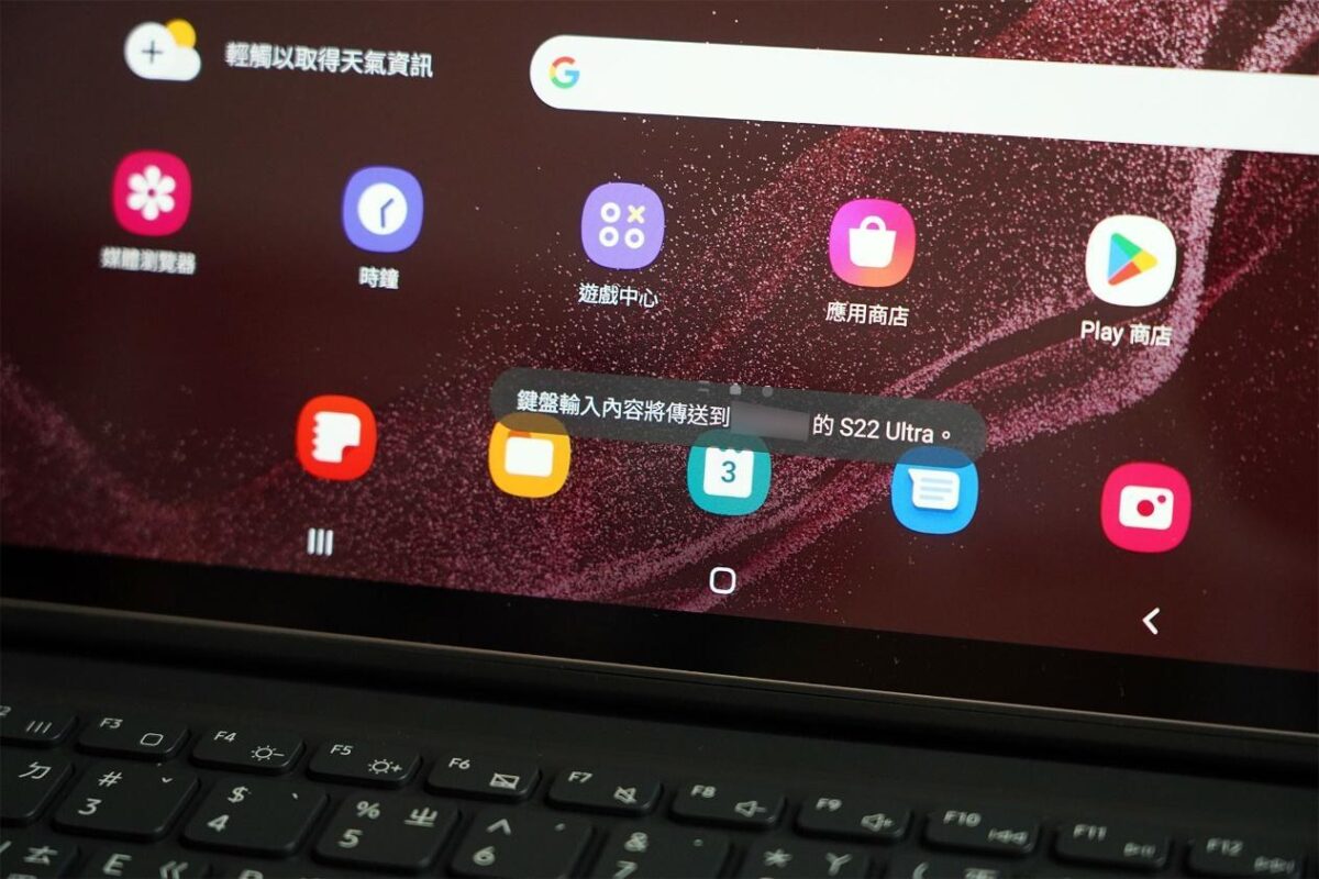 三星生態圈 Samsung