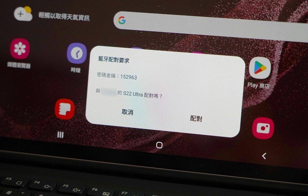 三星生態圈 Samsung