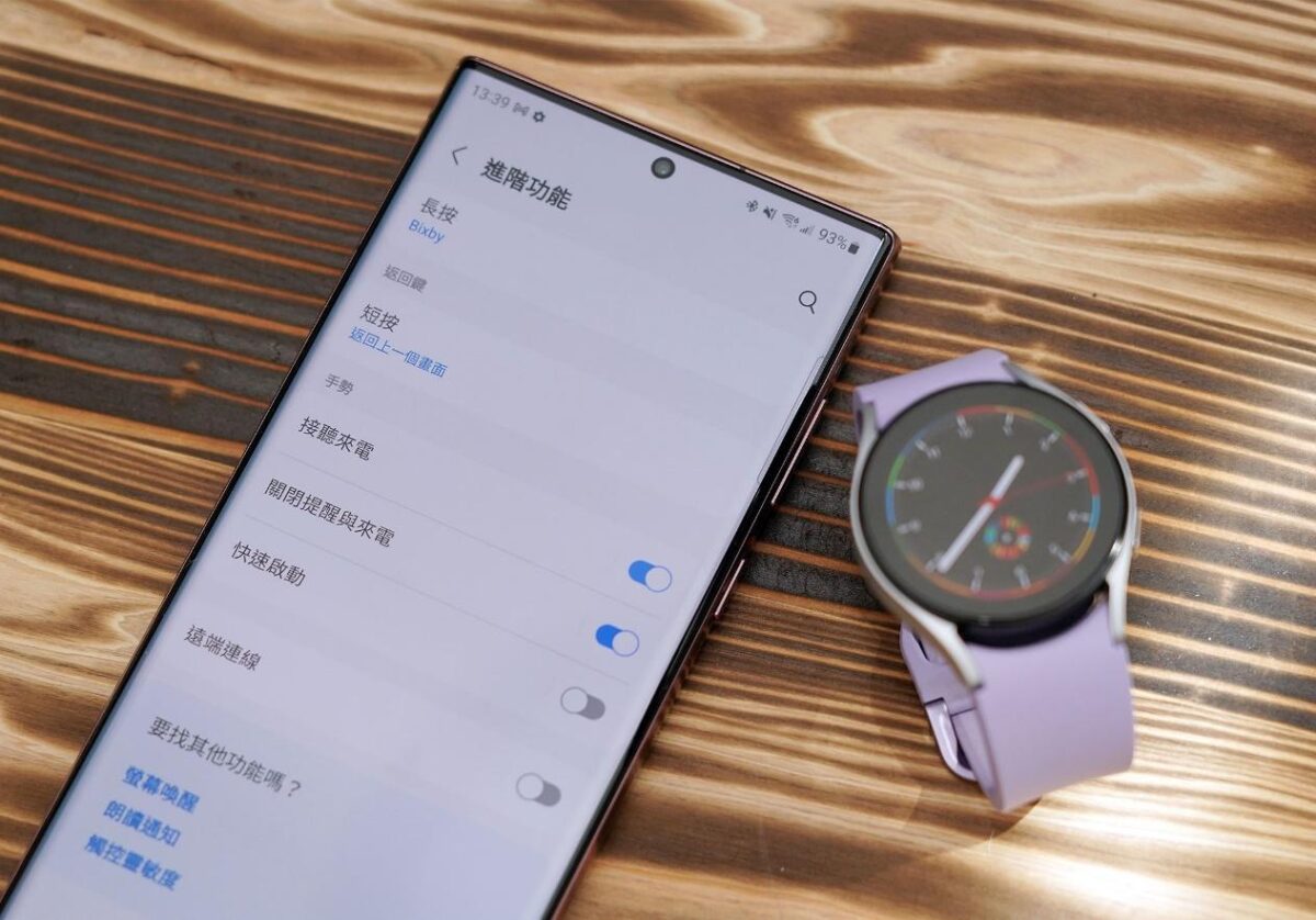 三星生態圈 Samsung