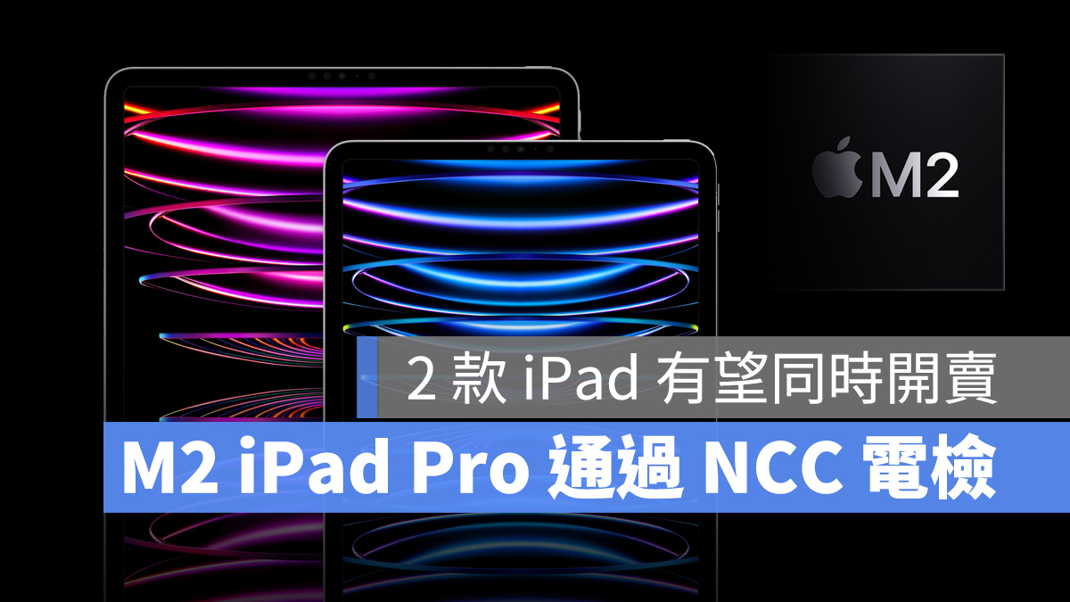 M2 iPad Pro iPad iPad Pro