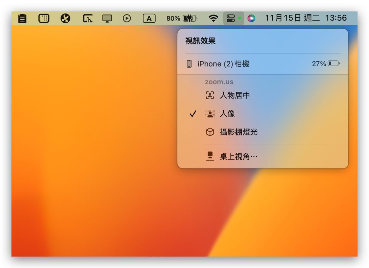 iPhone Mac 接續互通 桌上模式