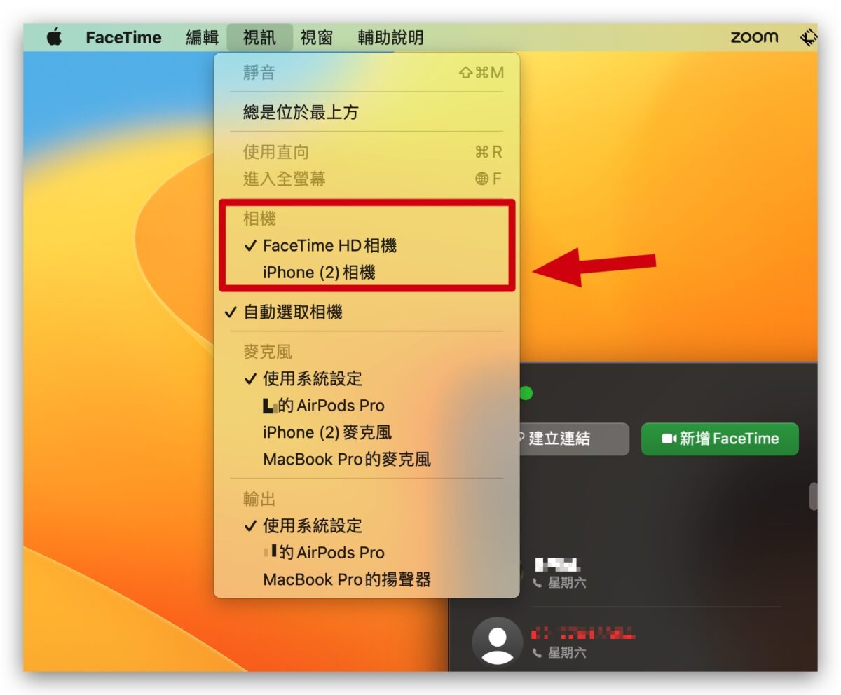 iPhone Mac 接續互通相機 桌上模式