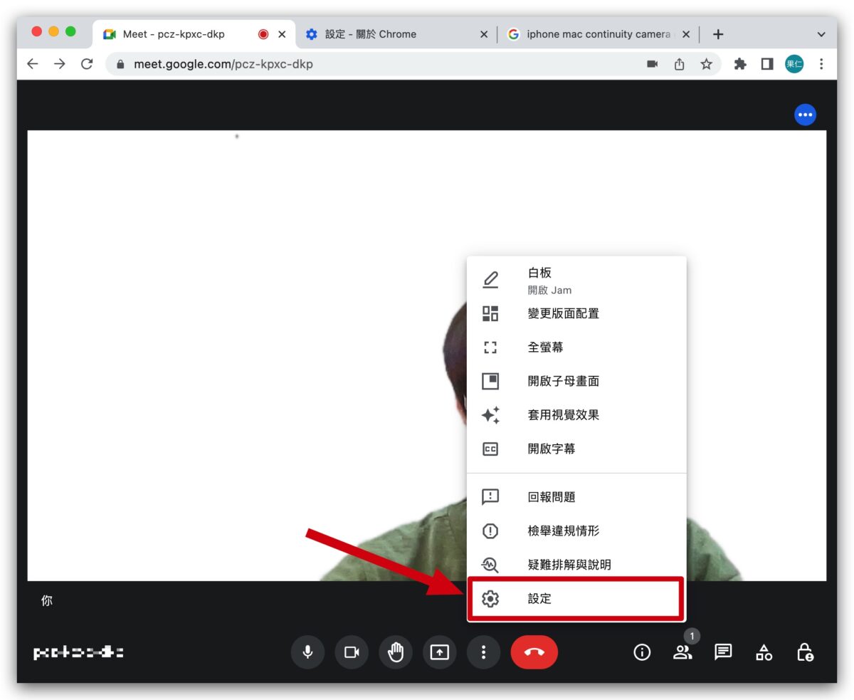 iPhone Mac 接續互通相機 桌上模式