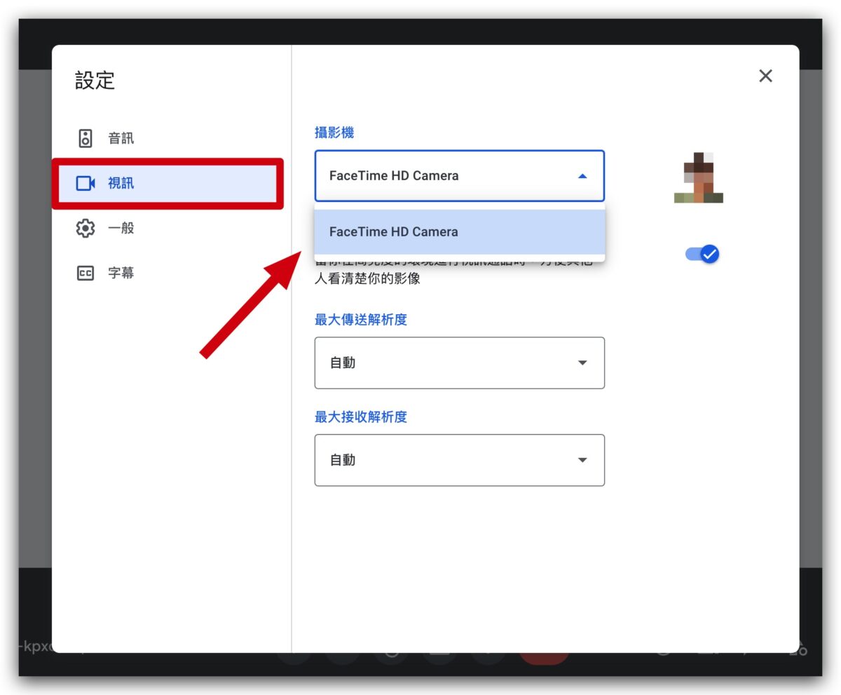 iPhone Mac 接續互通相機 桌上模式