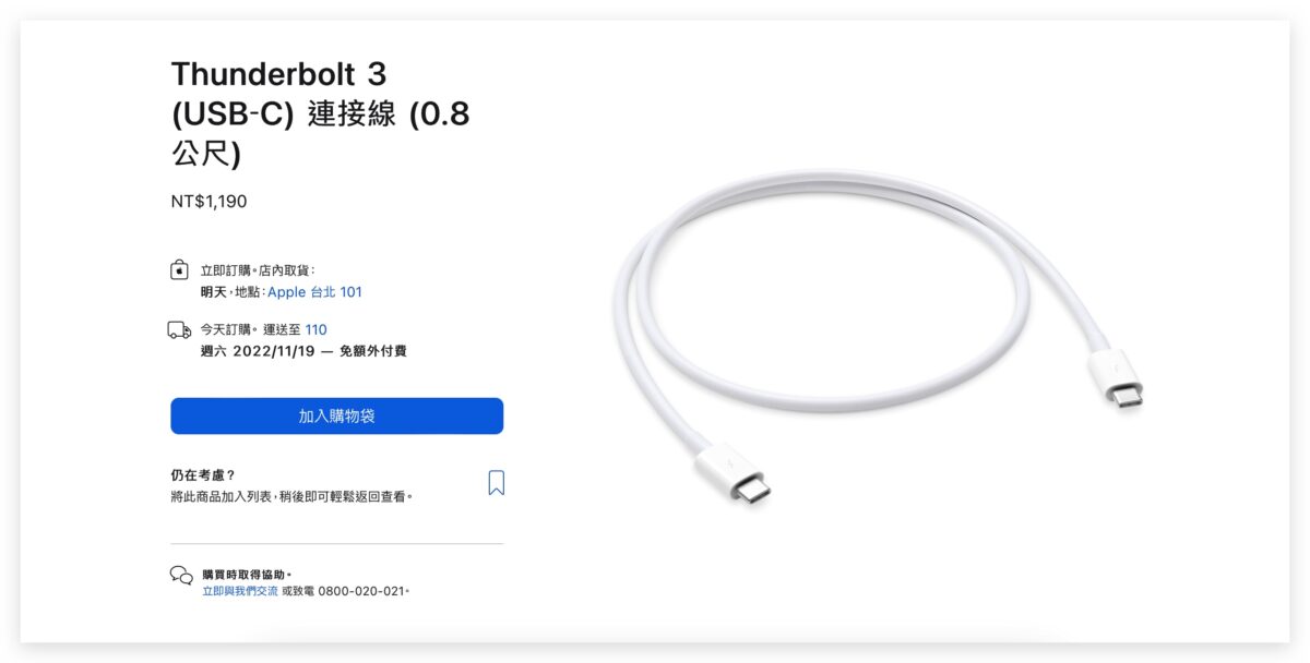iPhone iPhone 15 iPhone 15 Pro Lightning USB-C Thunderbolt