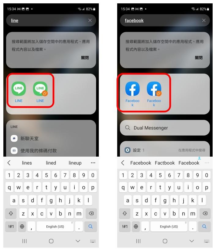 Samsung 三星 iOS App Store 安全性 Samsung Knox