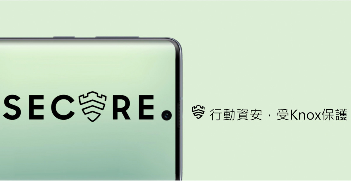 Samsung 三星 iOS App Store 安全性 Samsung Knox