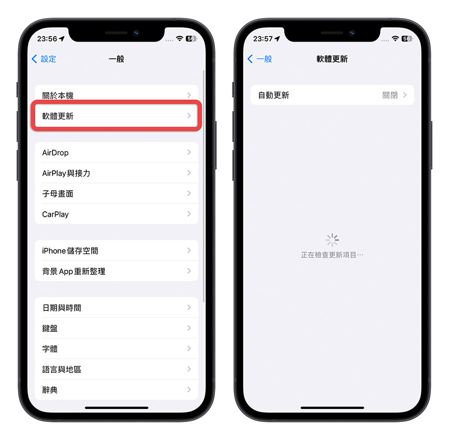 正在拷貝 iCloud 資料 卡住 登出 Apple ID 系統狀態