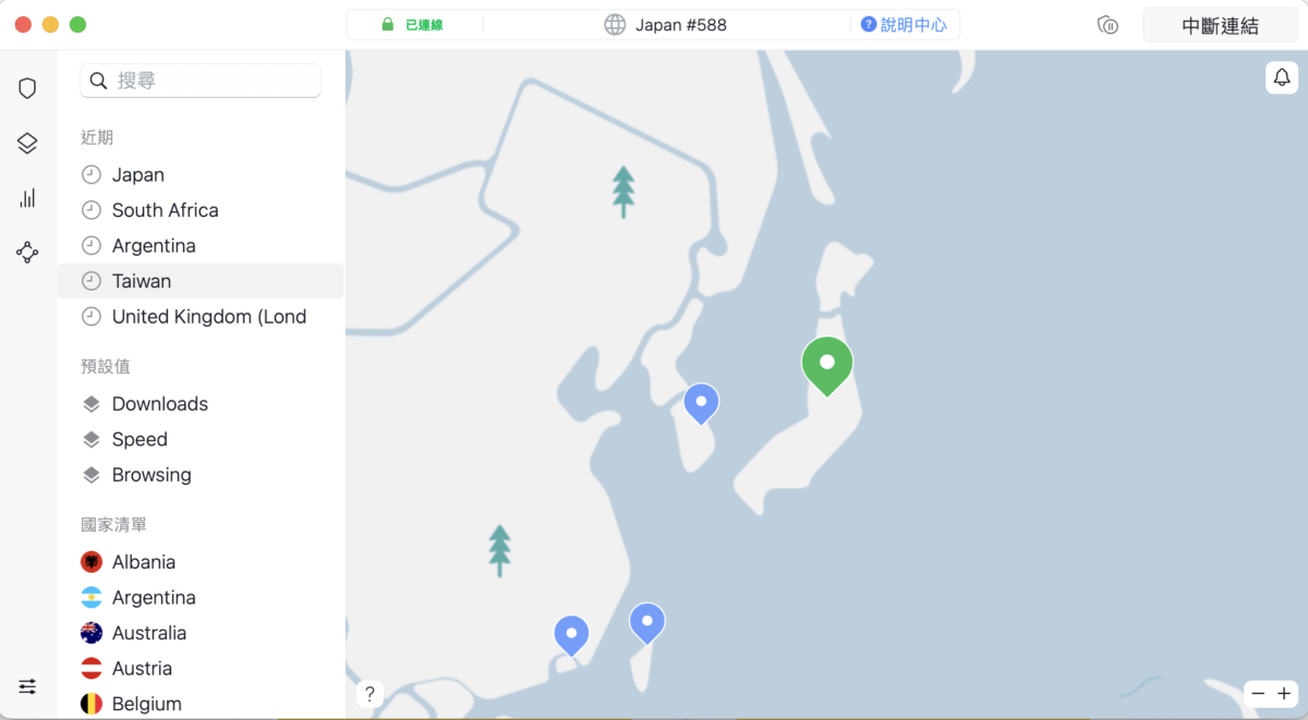 NordVPN VPN 黑五