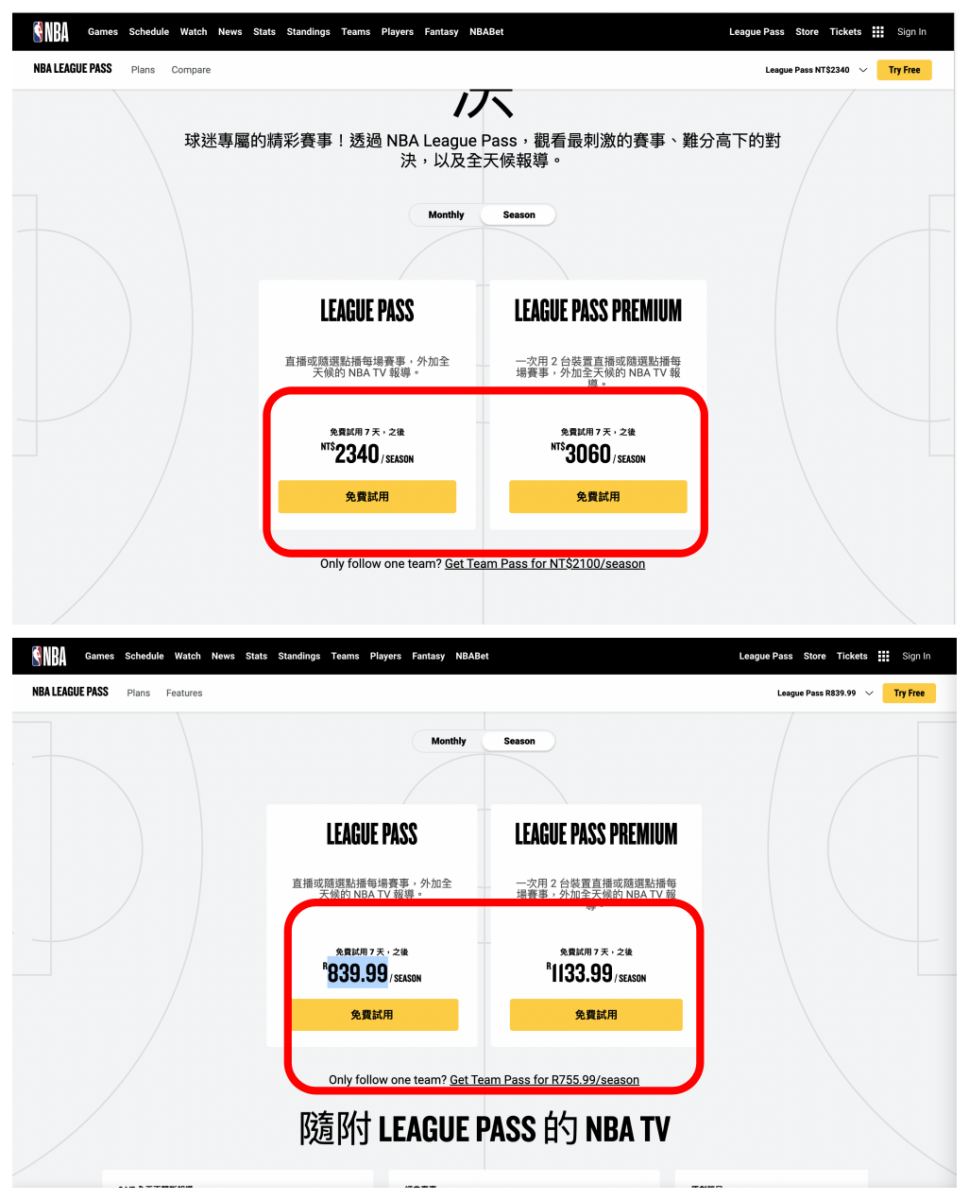 NordVPN VPN 黑五