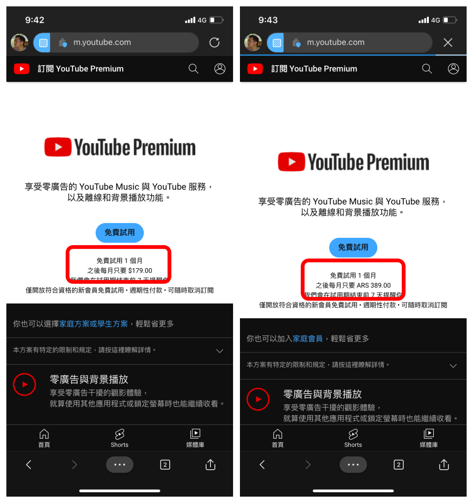 NordVPN VPN 黑五