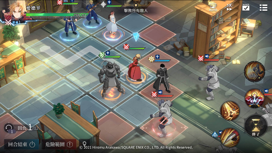 鋼之鍊金術師M 事前登錄預約 戰棋手遊
