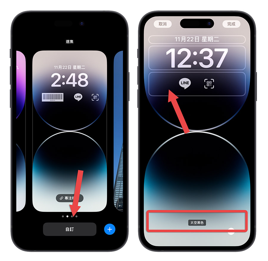 iPhone iOS 16 鎖定畫面 發票載具 條碼 iPhone Widget 小工具