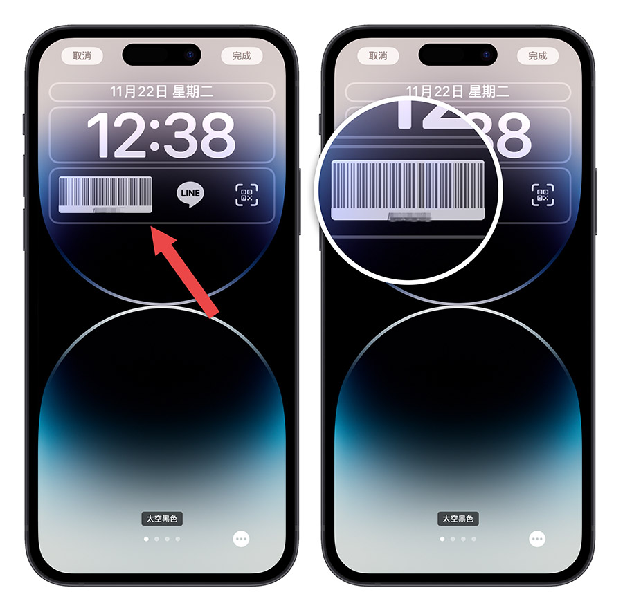 iPhone iOS 16 鎖定畫面 發票載具 條碼 iPhone Widget 小工具