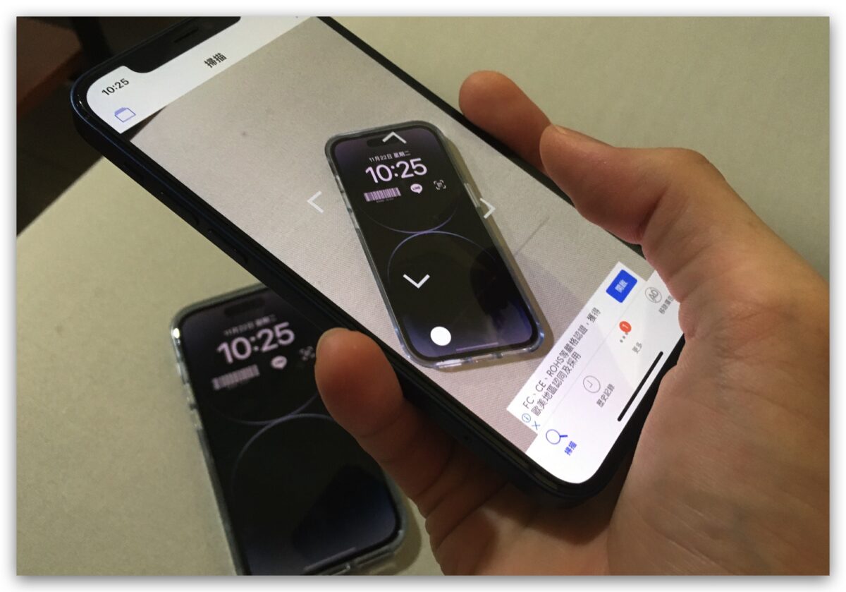 iPhone iOS 16 鎖定畫面 發票載具 條碼 iPhone Widget 小工具
