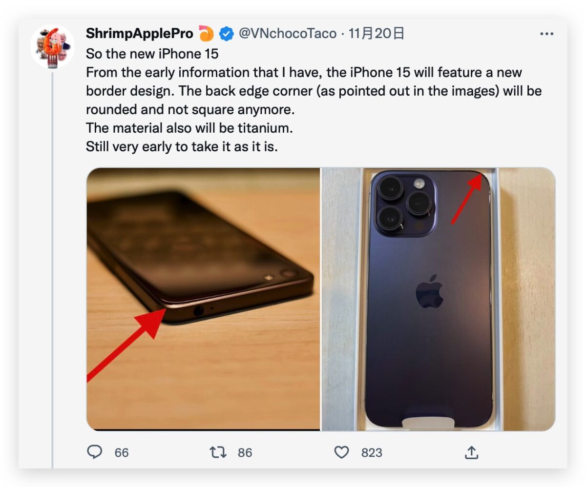 iPhone 15 邊框 直角 圓弧