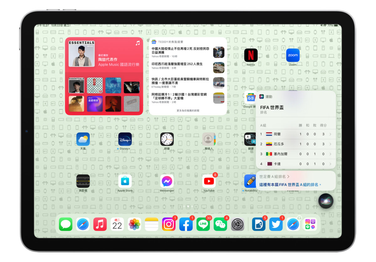 iPhone 2022 世足賽 世足賽 卡達世足賽 世界盃足球賽 世界盃 FIFA iPhone Siri