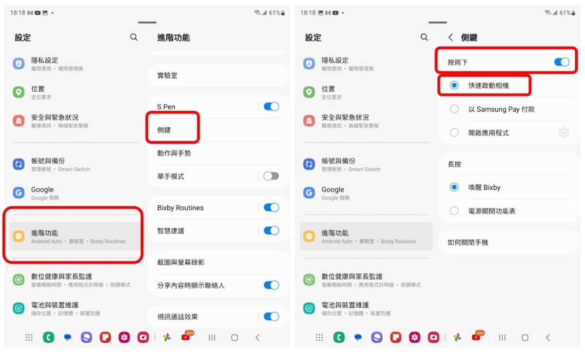 三星 Samsung 自拍