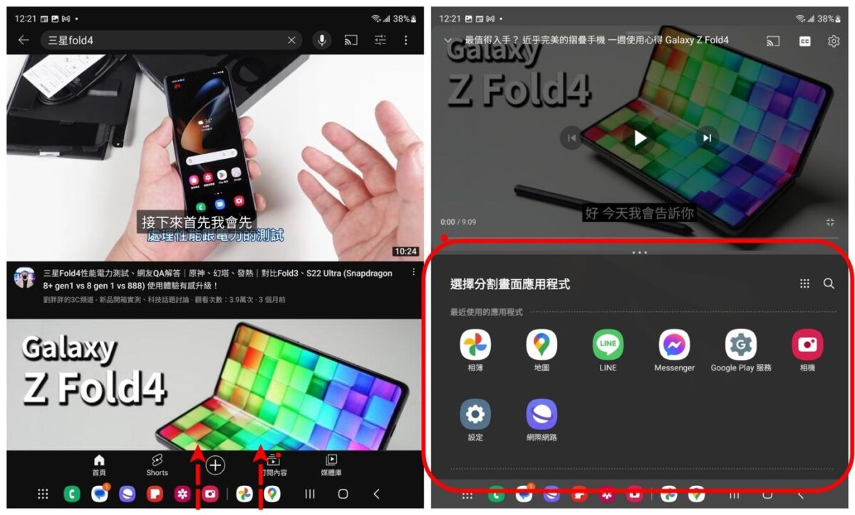 三星 Samsung 自拍