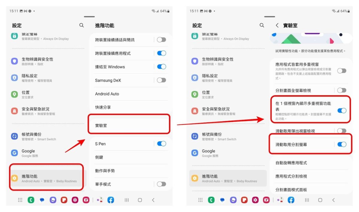 三星 Samsung 自拍