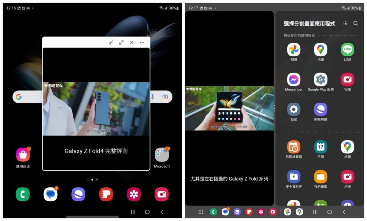 三星 Samsung 自拍