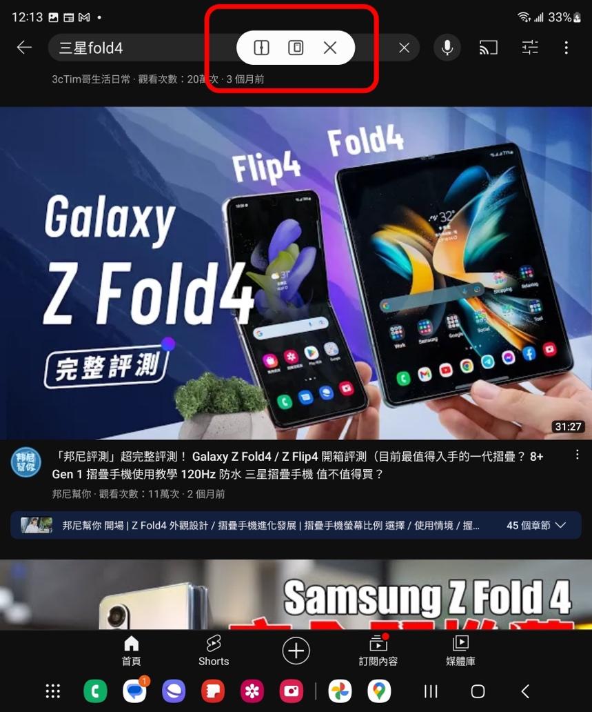 三星 Samsung 自拍
