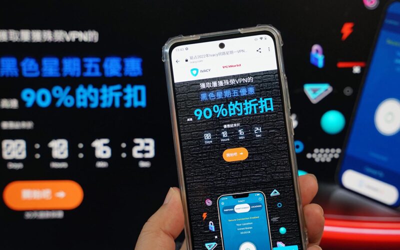 Ivacy VPN 黑五限時 90% 優惠！五年只要 60 美元，跨區購物、獨家限定 Netflix 超值得