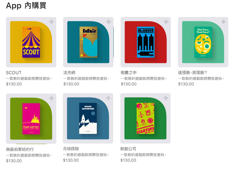 一起來玩吧 Oink Games 桌遊 海底探險