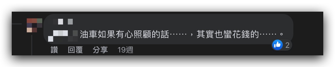 Gogoro Gogoro Network 心得 優缺點 經驗分享