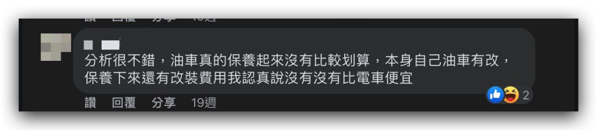 Gogoro Gogoro Network 心得 優缺點 經驗分享