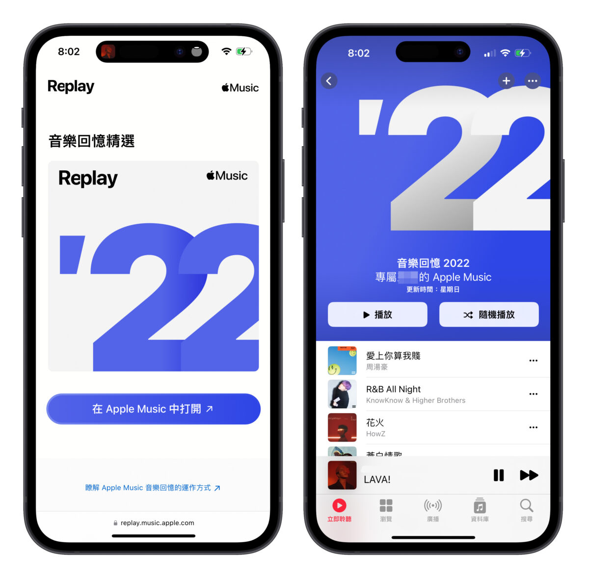 Apple Music Apple Music Replay