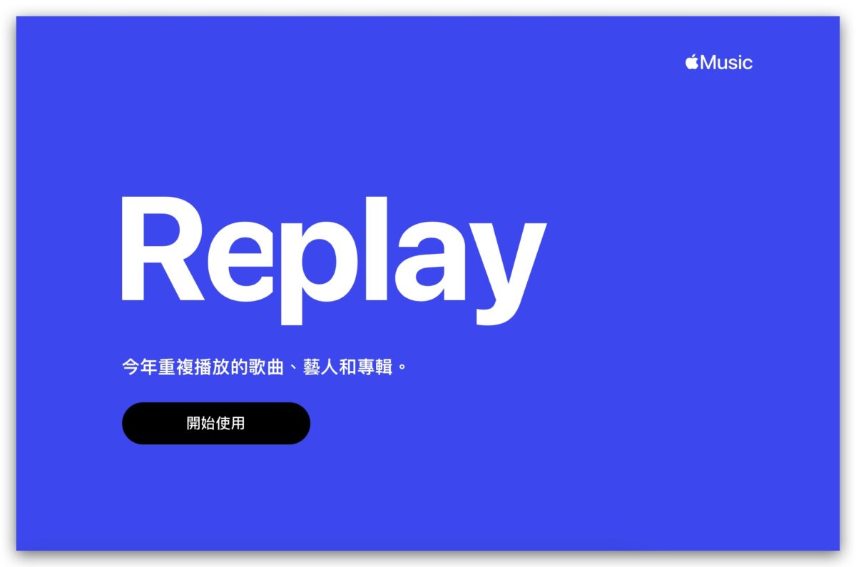 Apple Music Apple Music Replay