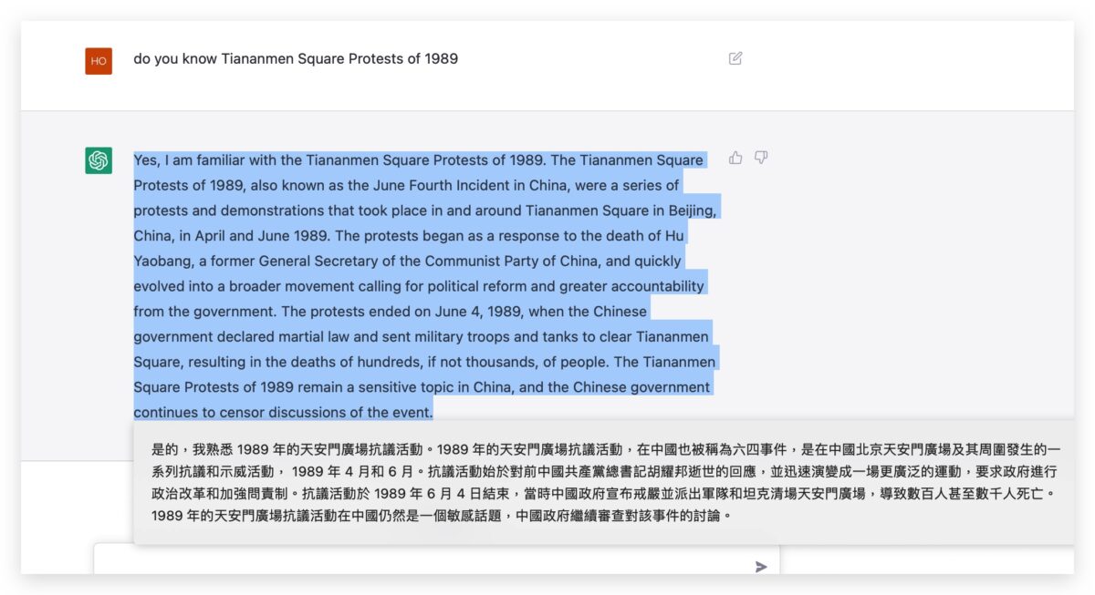 OpenAI Siri 聊天機器人