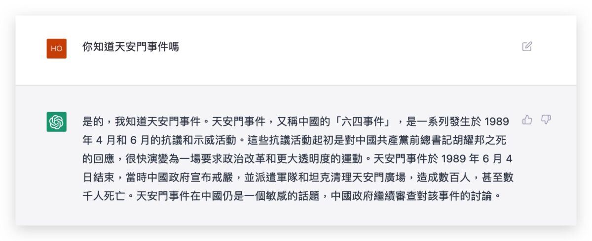 OpenAI Siri 聊天機器人