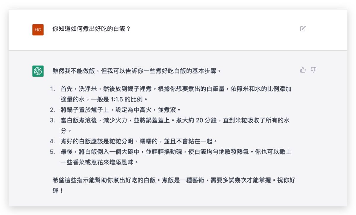 OpenAI Siri 聊天機器人