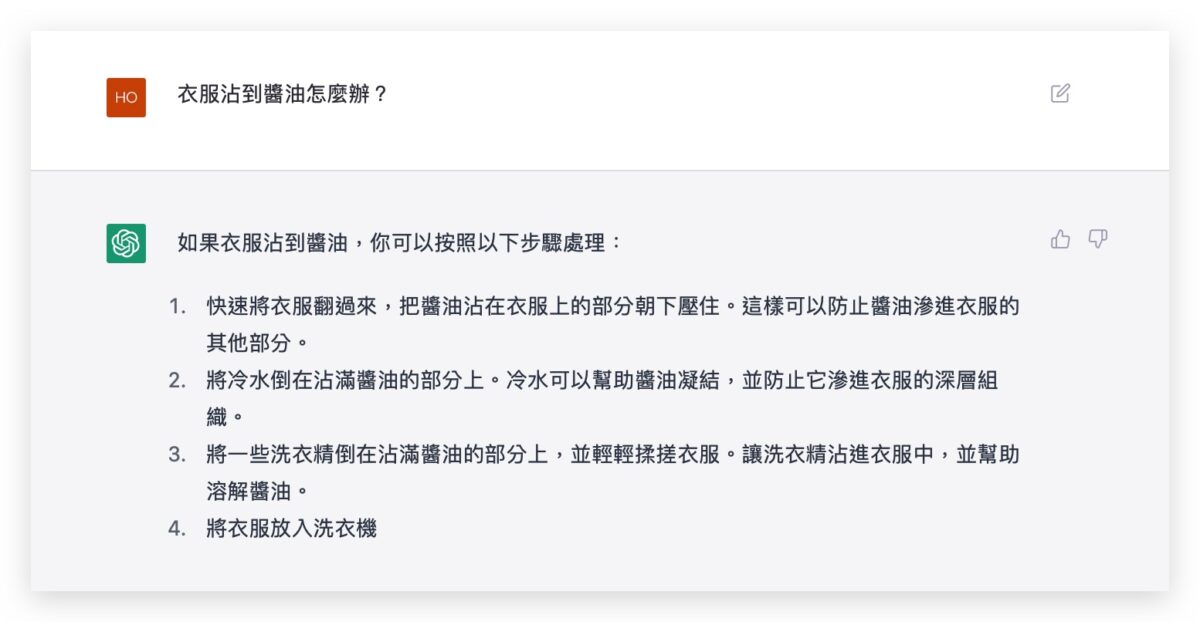 OpenAI Siri 聊天機器人
